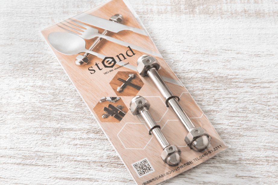 stend 通常パッケージ